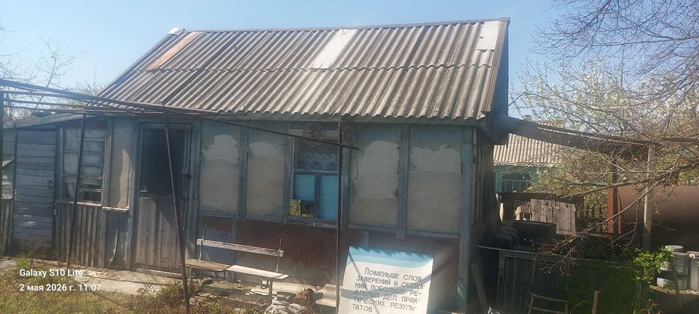 Продам дачу есть свет