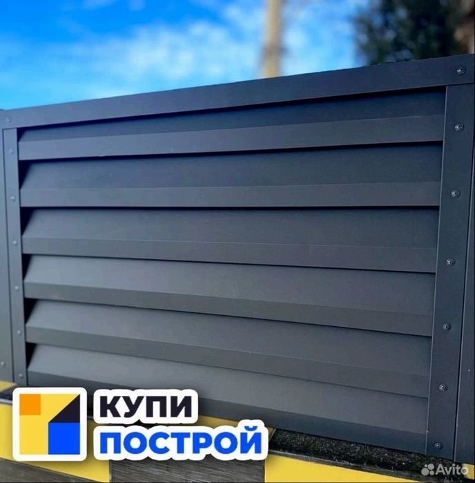 Жалюзи забор ограждения