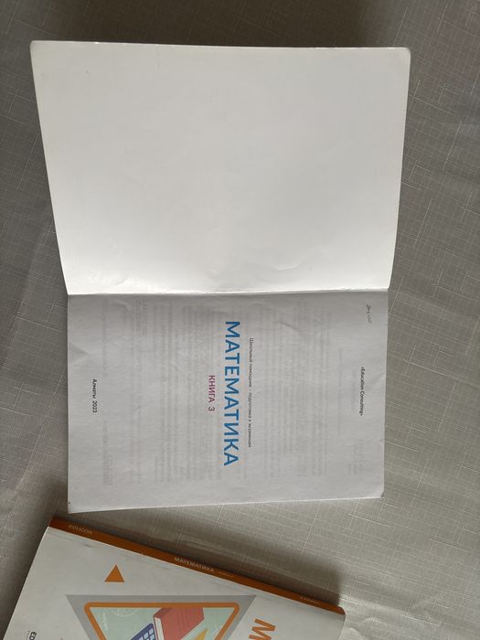 Книги Достык 2023