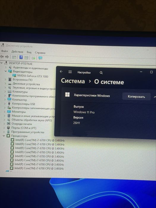 Игровой компьютер