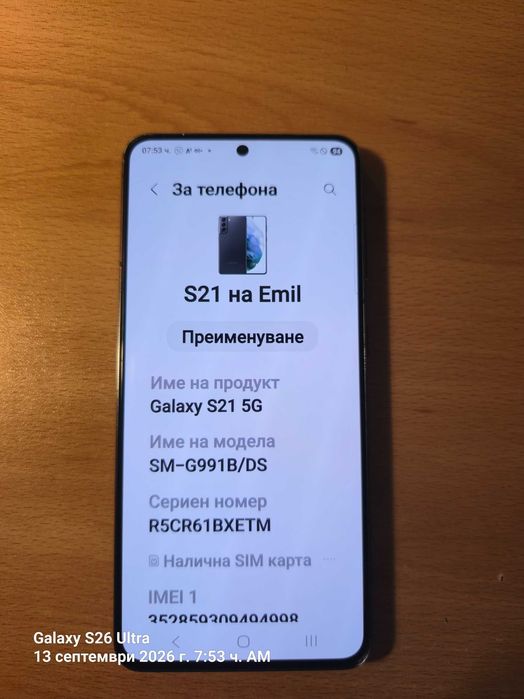 Samsung S21  5G Dual sim