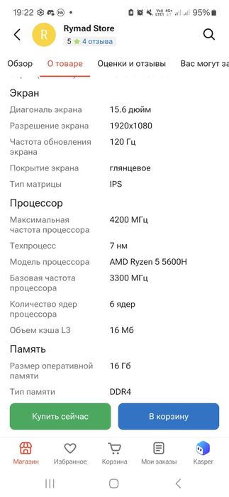 Продам ноутбук Lenovo ideaPad gaming 3