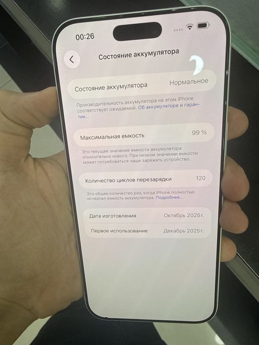 Iphone 17 pro max 512 srochna sim esim kichkina dogi bor rasmda korin