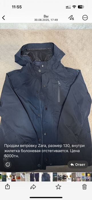 Продам детскую одежду