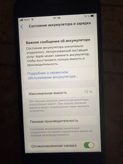 iphone 8 256гб айфон 8