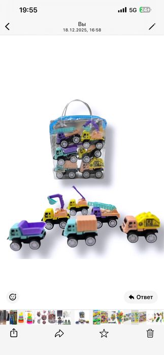 Игрушки разные цена 500,1000 тенге