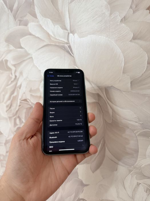 IPhone 11/128Gb - В идеальном состоянии