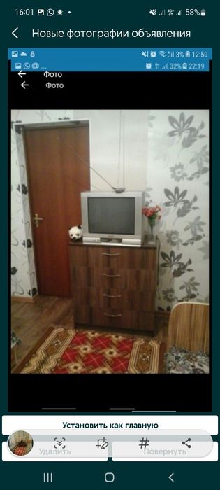 Сдам комнату в отдельном Доме