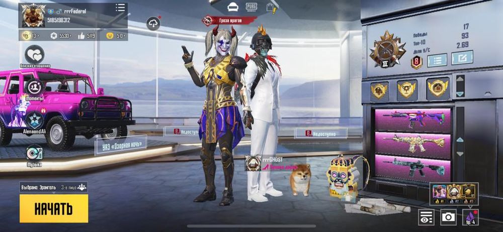 Pubg аккаунт,пубг аккаунт