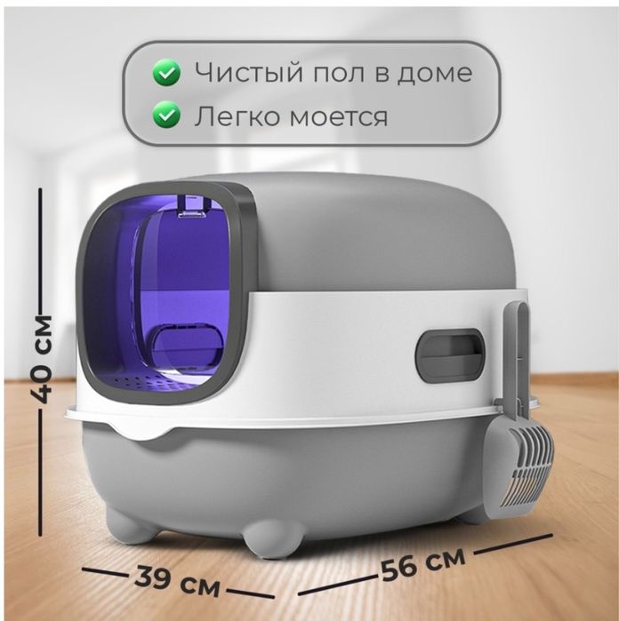 Продам туалет -домик