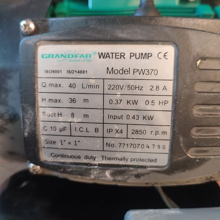 Водяной насос поверхностный