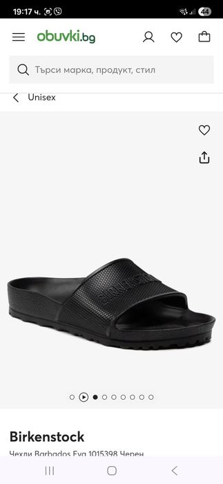 Birkenstock дамски чехли 37 номер.