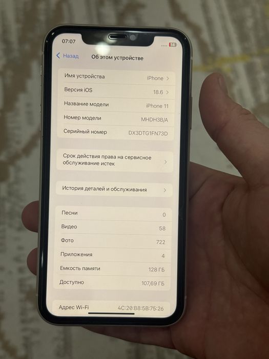 Iphone 11 128GB в идеальном состояний