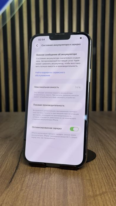 IPhone 13 pro max 128Gb/78% С гарантией!