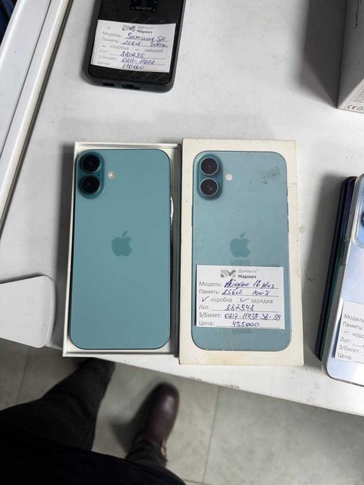 Apple iPhone 16 Plus  256 Gb (Алматы 882948)