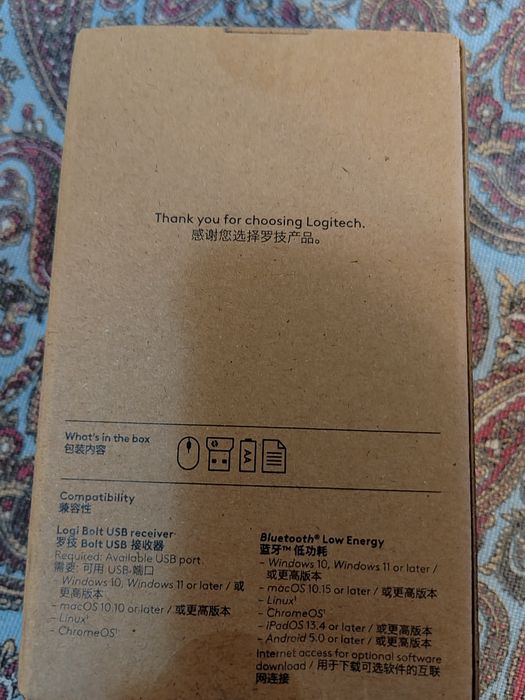 Продам мышку logitech M650