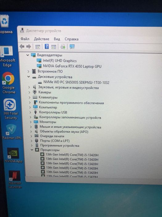 MSI Katana 17 i5-13420H