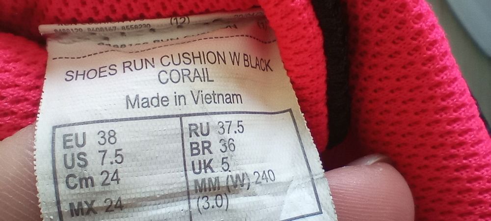 Нови леки маратонки