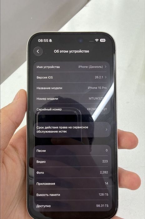 iPhone 15 pro 128гб 10/10 без ремонта