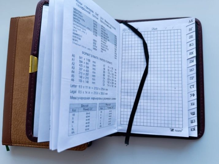 Новые ежедневники