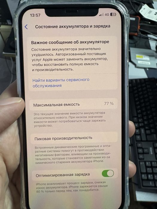 iPhone 12 128 gb в идеальном состоянии