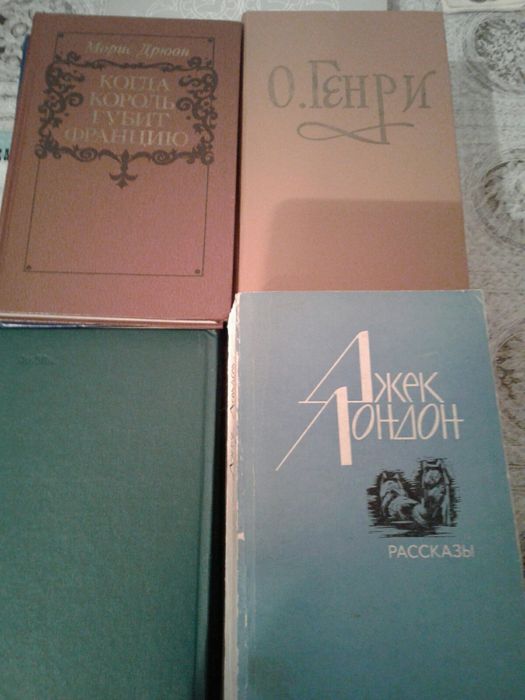 книги советских времен и по рукоделию