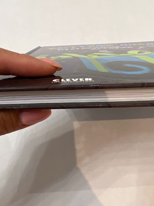 Книга Котенок Шмяк Праздничные истории