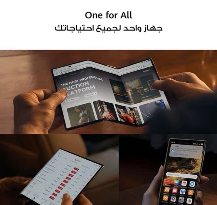 HUAWEI Mate XT Super Slim Tri-Fold