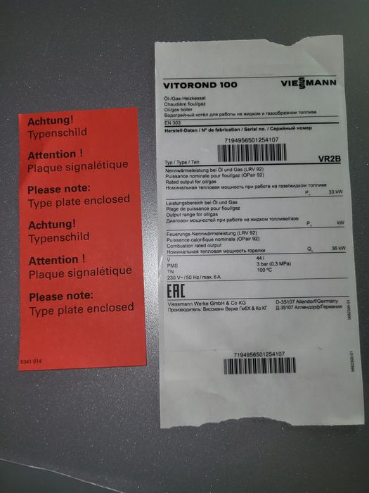 Котёл Марка: Viessmann
Модель: VITOROND 100
Тип: VR2B
