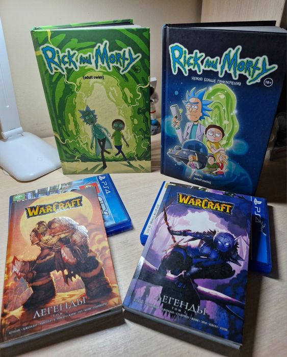 Книга, комикс Rick And Morty том 1/2. Комиксы , манга WarCraft Легенда