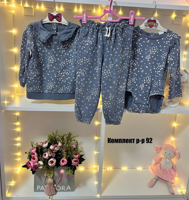 Детски дрехи р-р 92