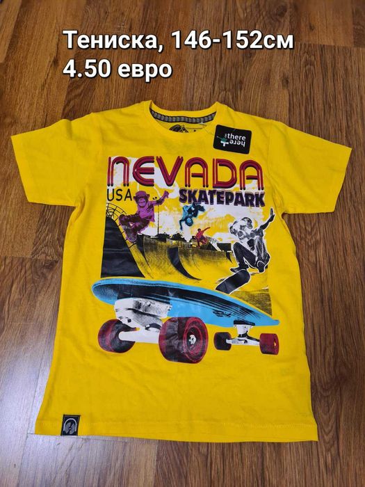 Нови детски дрехи от Англия за момче, различна възраст.