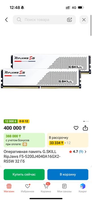ОЗУ 32GB DDR5 Ripjaws S5 G.SKILL