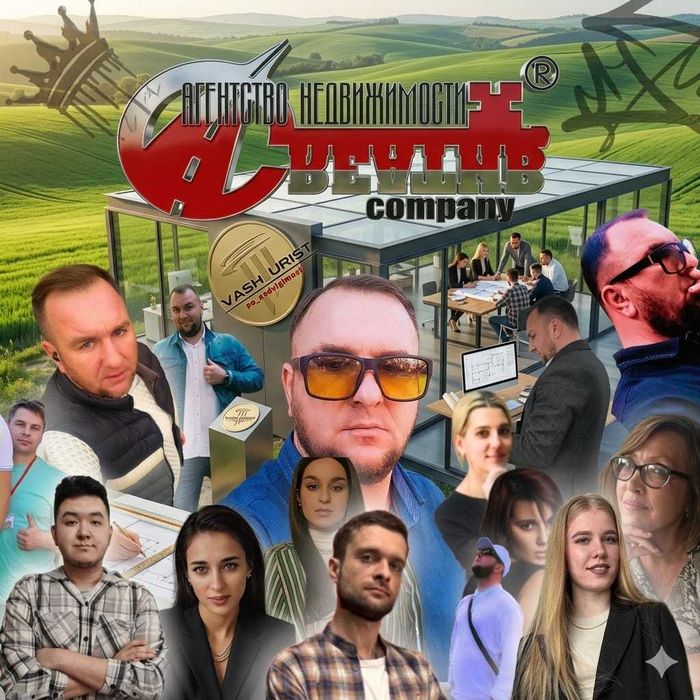 Агентство недвижимости>