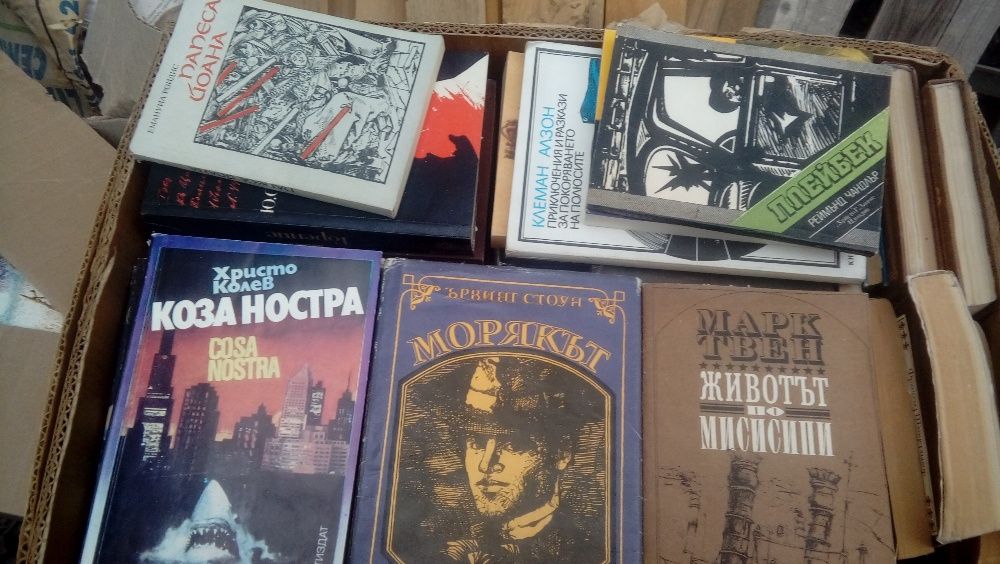 Книги 1000 бр крими, приключенск