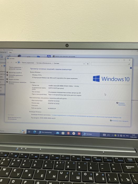 Ноутбук Celeron N4000