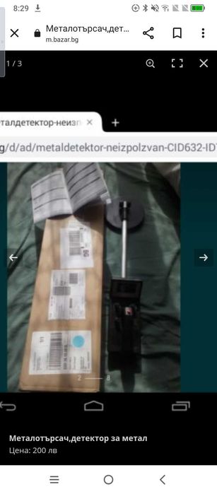 Радио касетофони, антики -Блаупункт,БМВ, Опел, Респром и други