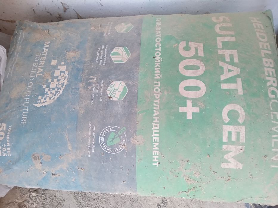 Продам Цемент 50. М 500 марка
