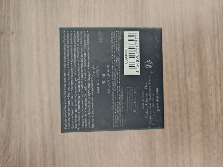 Оригинален Dior Sauvage