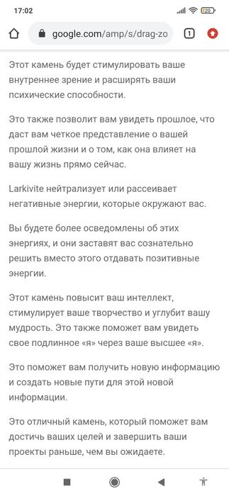 Мусульманские четки(тасбих).
