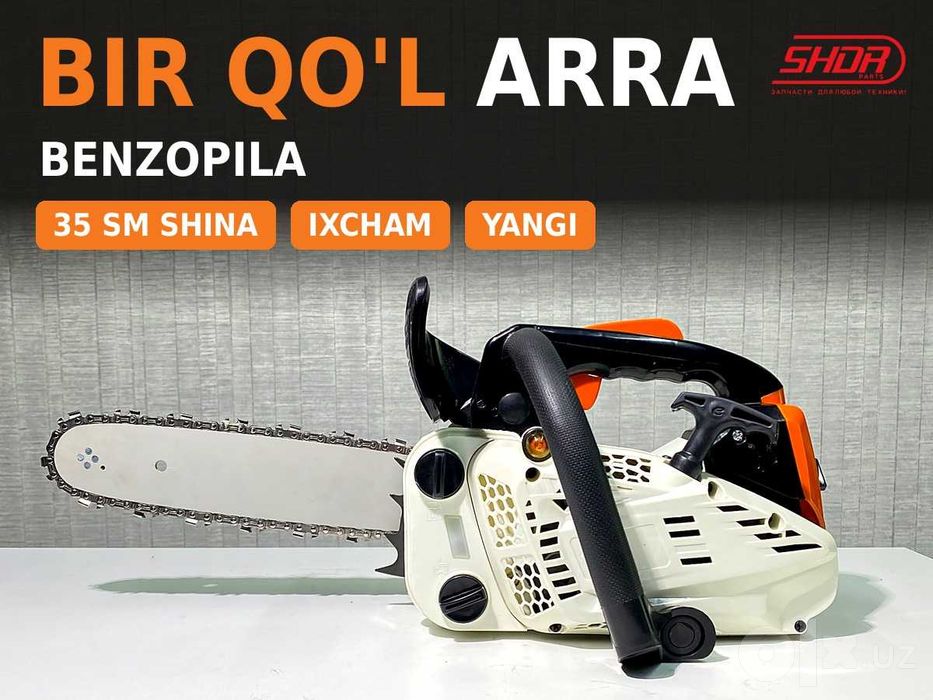 Бензопила одноручная Benzopila bir qo'l arra, shina 35 sm, mini