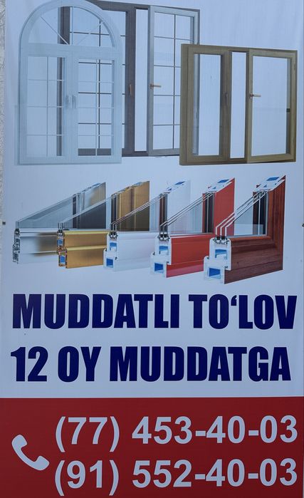 Akfa eshik va romlari