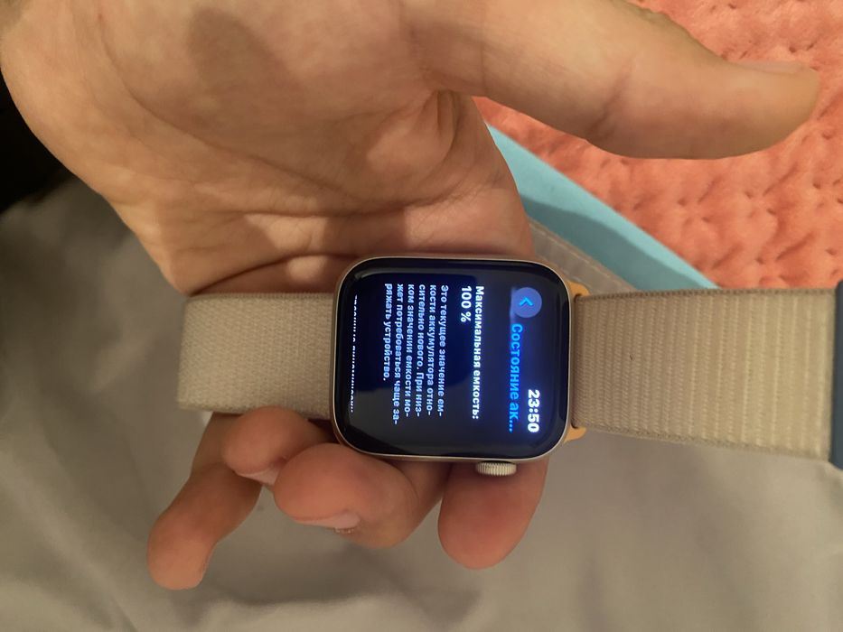 Apple watch se2 44 mm