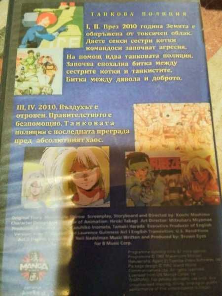 Аниме анимация видеокасети vhs