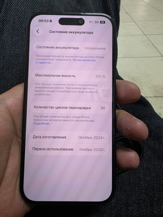 Iphone 16 новый 128г