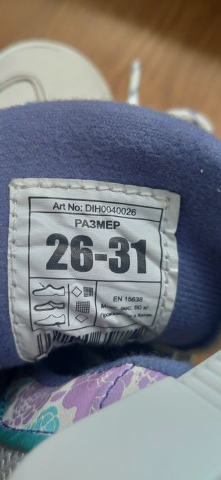 Коньки детские, раздвижные