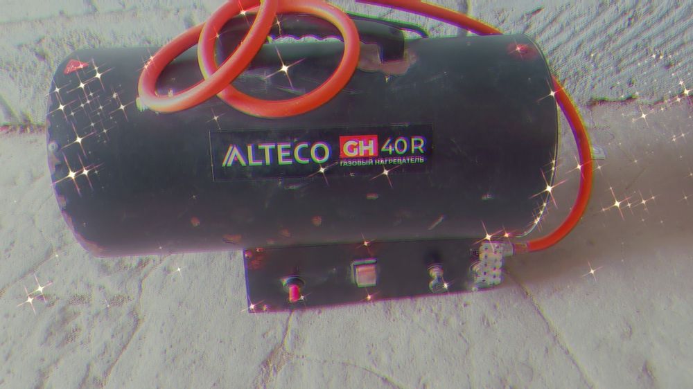 Пушка газовыи 40 квт бу