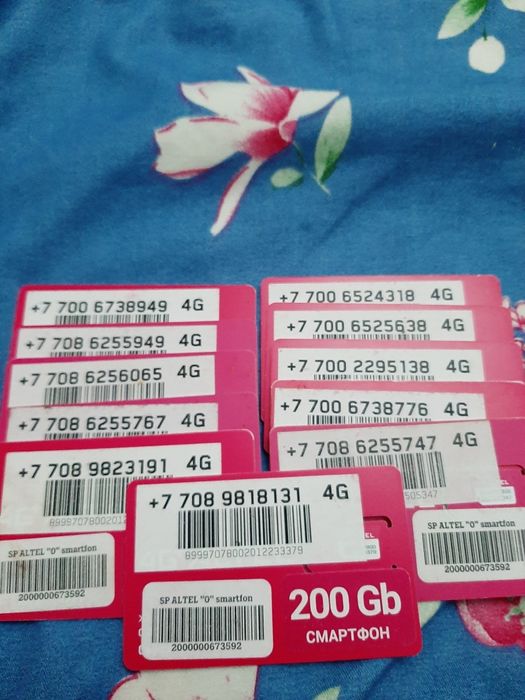 Продам Алтел 20 гигабайт бесплатно