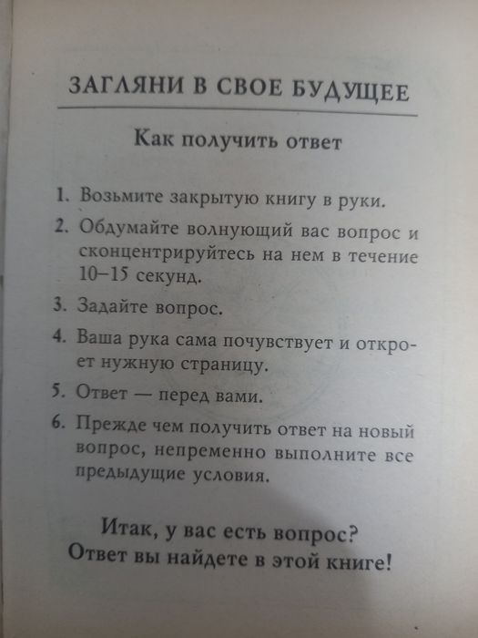 2 интересные и полезные книги для досуга и здоровья.