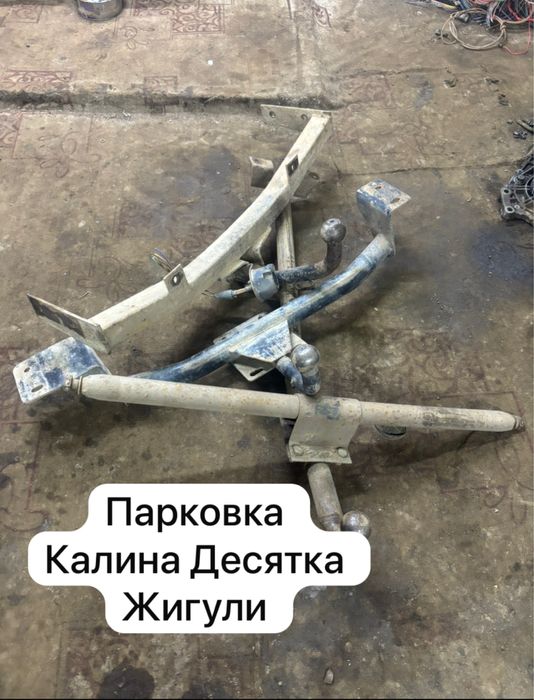 Продам б/у запчасти